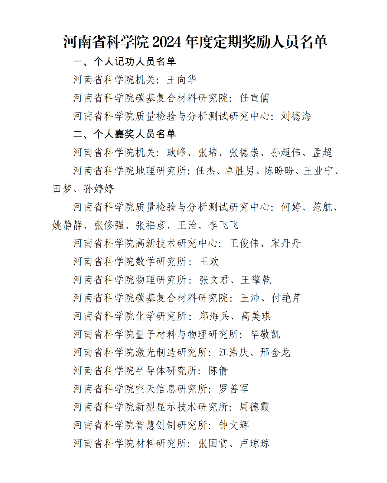 1753400684854983.png image001.png