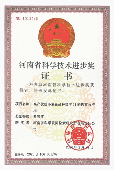 微信截图_20260312211545.jpg